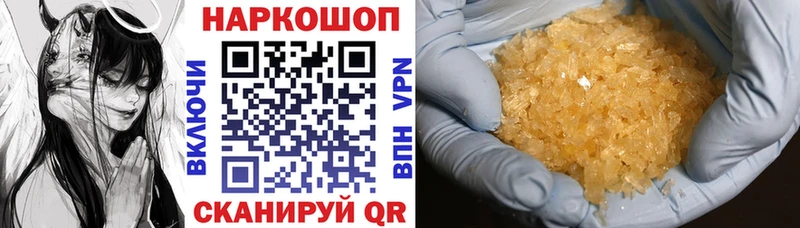 Где найти наркотики Никольск Кокаин  Марихуана  Мефедрон  Гашиш 