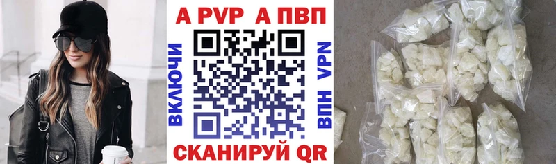 Alpha-PVP Соль  площадка формула  Никольск  цена  