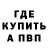 Марихуана AK-47 Egor Bors