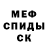 Кетамин ketamine Mich Arch