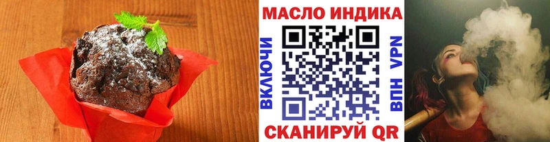 Еда ТГК конопля дарнет шоп Никольск
