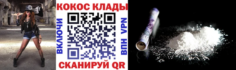 где купить наркоту  Никольск  Cocaine Эквадор 