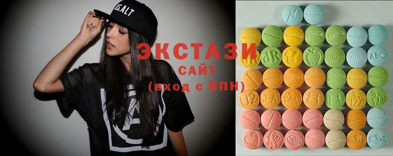 Ecstasy 99%  Никольск 