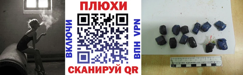 мега ONION  Никольск  ГАШИШ 40% ТГК 