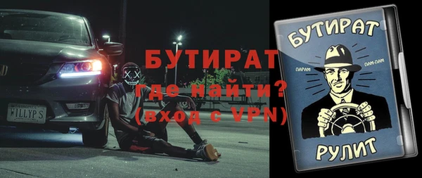 метамфетамин Покровск