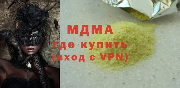 кокаин VHQ Михайлов