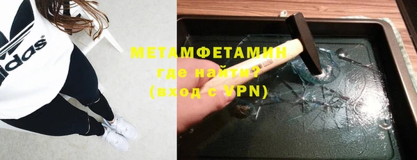 шишки Навашино