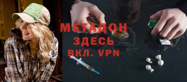 меф VHQ Горняк