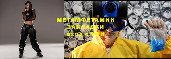 бошки Аша
