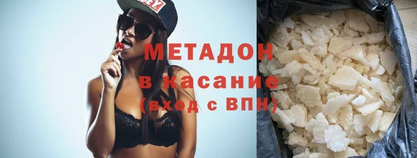 MDMA Premium VHQ Михайловка