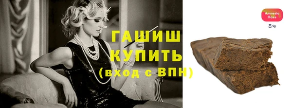 шишки Навашино