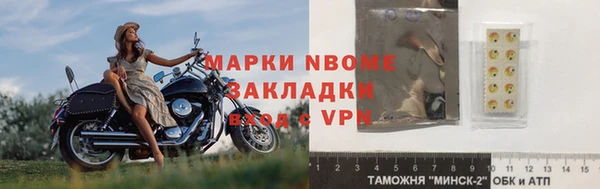 шишки Навашино
