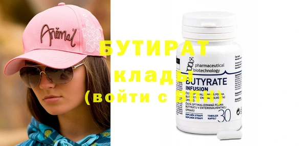 MDMA Premium VHQ Михайловка