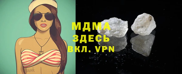 скорость mdpv Нефтекумск