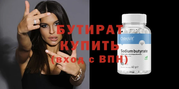 шишки Навашино