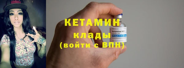 первитин Покров