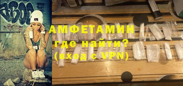 амфетамин Ахтубинск