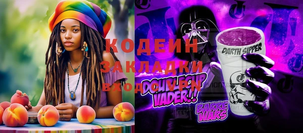 шишки Навашино