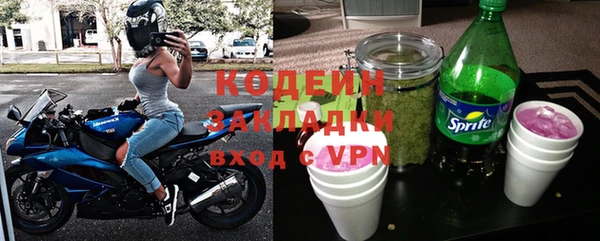MDMA Premium VHQ Михайловка