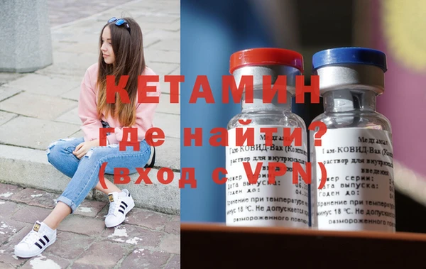 MDMA Premium VHQ Михайловка