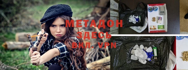 ALPHA PVP Нефтегорск