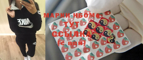 шишки Навашино