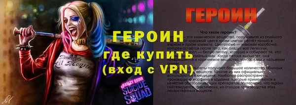 стаф Михайловск