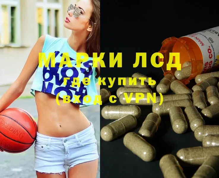 что такое   Никольск  mega онион  ЛСД экстази ecstasy 