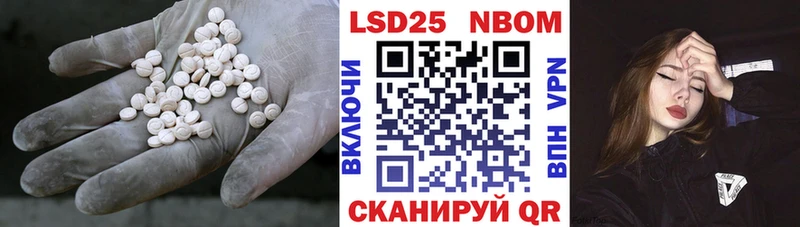 LSD-25 экстази кислота  Никольск 