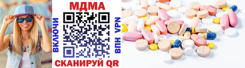 МДМА crystal  hydra онион  Никольск 