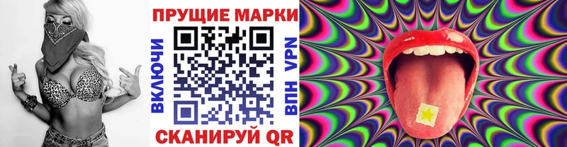 ОМГ ОМГ ТОР  продажа наркотиков  Никольск  Марки NBOMe 1,8мг 