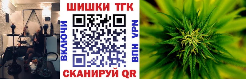 Марихуана тримм  купить закладку  Никольск 